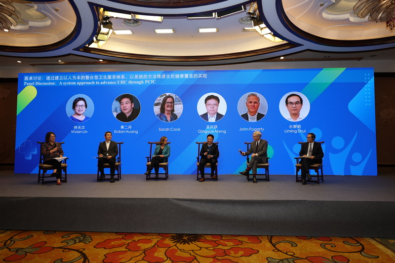 圆桌会 专家讨论_调整大小